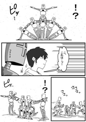 Episode 34