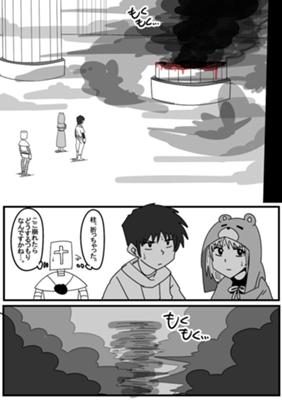 Episode 36