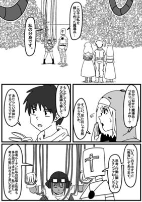 Episode 37