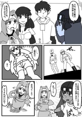 Episode 39
