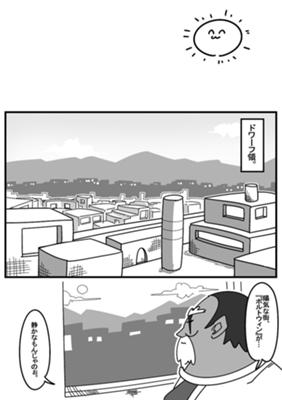 Episode 41