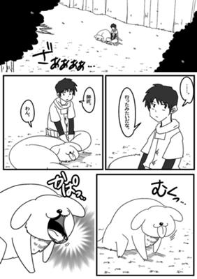 Episode 5