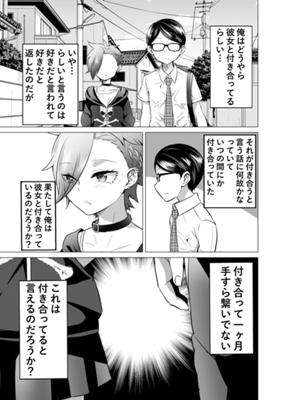 Episode 14