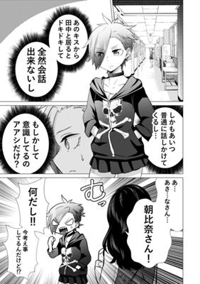 Episode 15