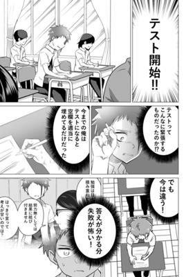 Episode 21