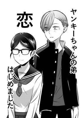 Episode 28