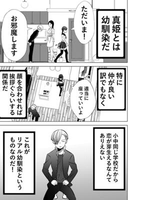 Episode 29