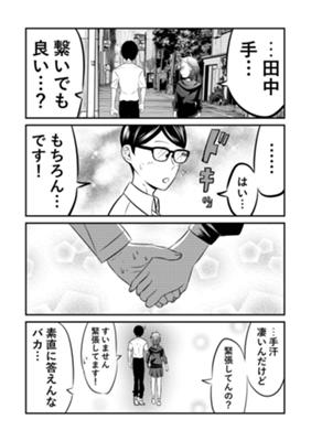 Episode 30