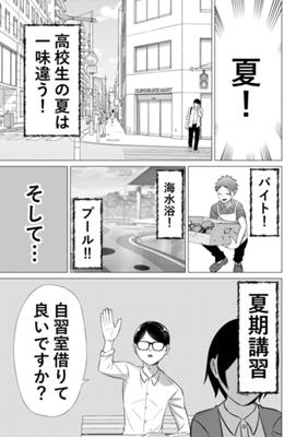 Episode 35