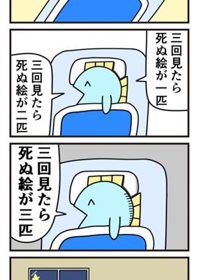 Episode 100
