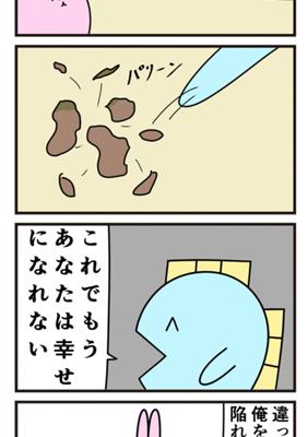 Episode 1002