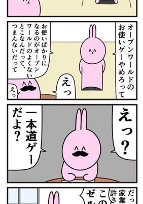 Episode 1004