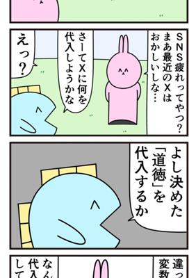 Episode 1007