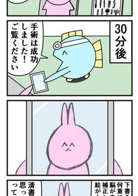 Episode 101