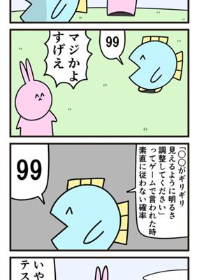 Episode 113