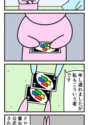 Episode 114