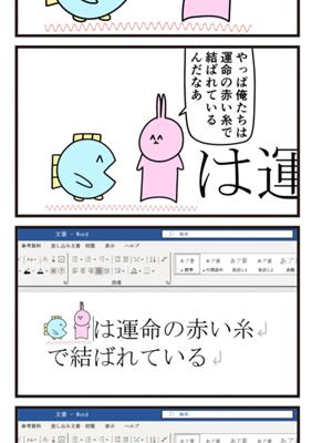 Episode 116