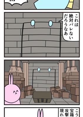 Episode 118