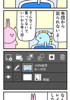 Episode 119