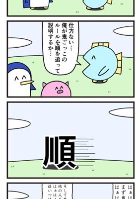 Episode 121
