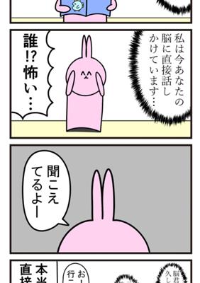 Episode 127