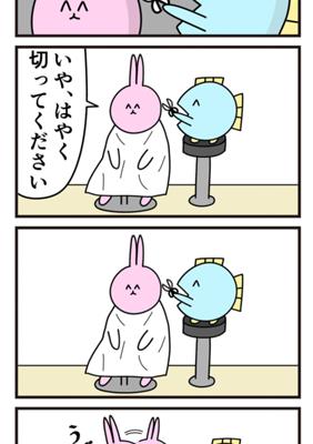 Episode 128