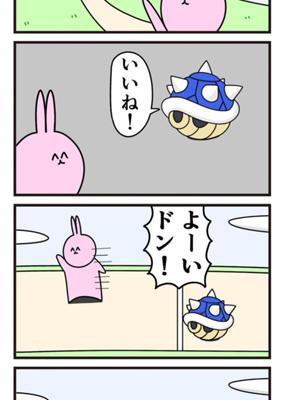 Episode 129