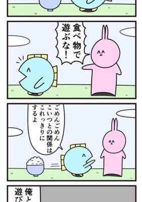 Episode 143