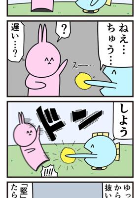 Episode 144