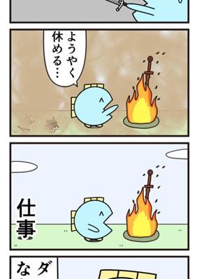 Episode 149