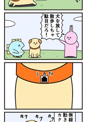 Episode 150
