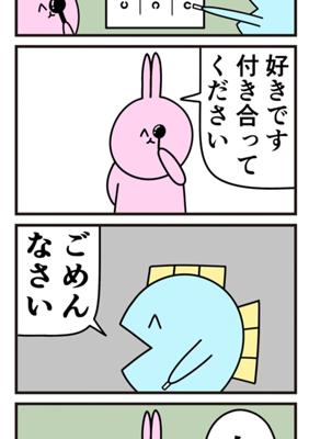 Episode 155