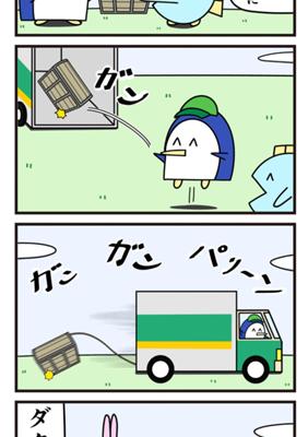 Episode 169