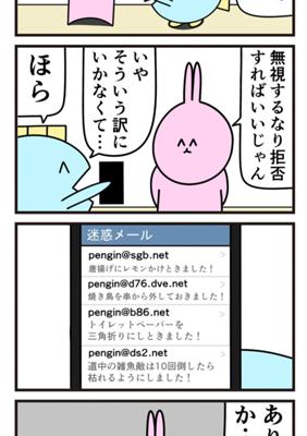 Episode 177