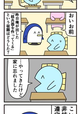Episode 180
