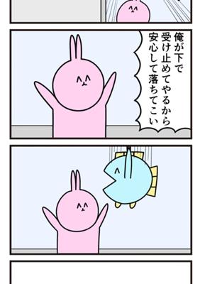 Episode 181