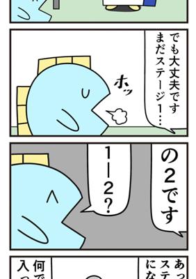 Episode 183