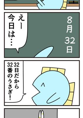 Episode 189