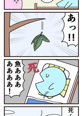 Episode 200