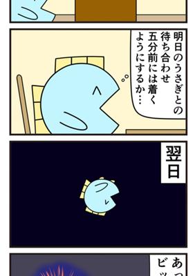 Episode 202