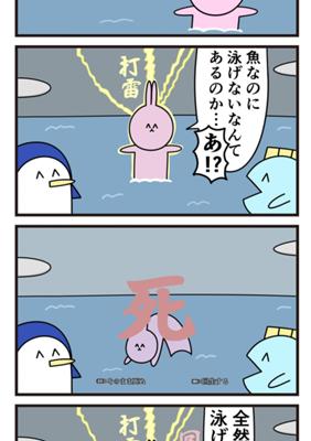 Episode 204