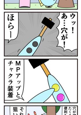 Episode 206