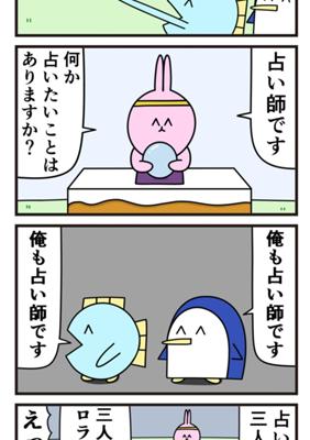 Episode 208