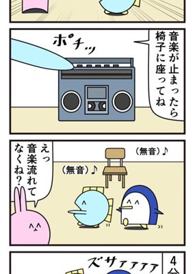 Episode 209
