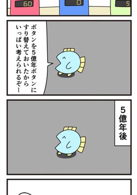 Episode 21