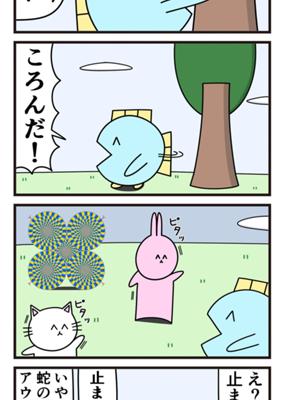 Episode 218