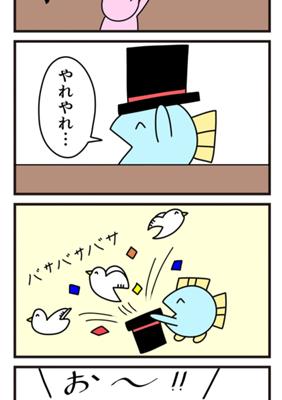 Episode 22