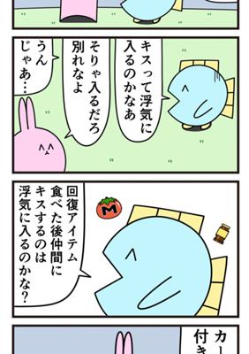 Episode 220
