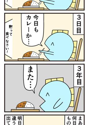 Episode 222