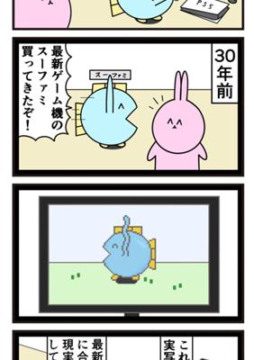 Episode 223